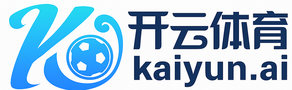 开云·体育（kaiyun）官方网站-KAIYUN SPORTS