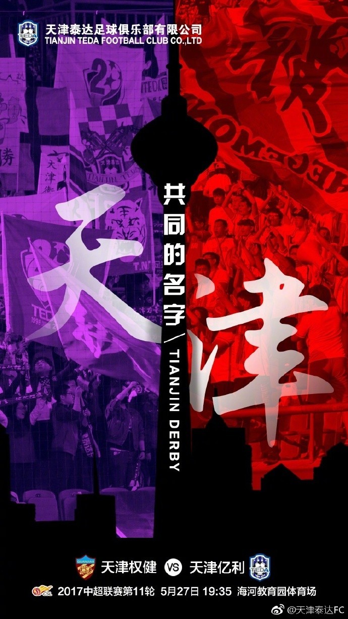 开云入口-关于清晨欧联传出新动向；北京国安迎来里程碑；管理层表态：引发热议；球探报告显示潜力的信息